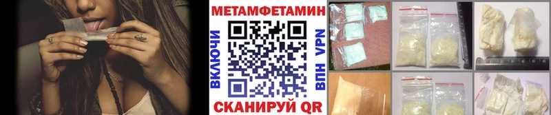 МЕТАМФЕТАМИН Декстрометамфетамин 99.9% Верхний Уфалей